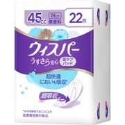 ウィスパー うすさら安心 快適の中量用 45cc 22枚 無香料 [吸水ケア・尿もれパッド・中量用]