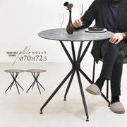 PLDT0224CEMON [PLLITE ダイニングテーブル幅70【ムーン】]