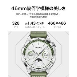 ヨドバシ.com - ファーウェイ HUAWEI HUAWEI WATCH GT4 46mm