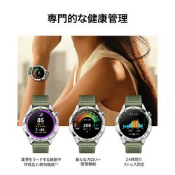 HUAWEI - ヨドバシカメラ福袋　HUAWEI Watch GT Runnerスマートウォッチ ヨドバシ.com - ファーウェイ HUAWEI スマートウォッチ Huawei