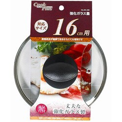 ガラス蓋 16cm 用 全面物理強化 蒸気穴付 クックプラス HC-0256