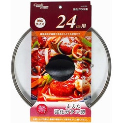 ガラス蓋 24cm 用 全面物理強化 蒸気穴付 クックプラス HC-0260