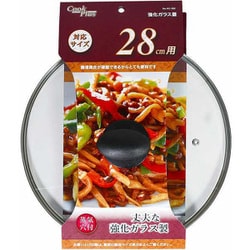 ガラス蓋 28cm 用 全面物理強化 蒸気穴付 クックプラス HC-0262