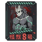 PT-361 PAPER THEATER（ペーパーシアター） 怪獣8号 怪獣8号 [クラフトトイ]