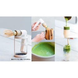 ヨドバシ.com - アトリエマッチャ ATELIER MATCHA 電動茶筅 MATCHA 