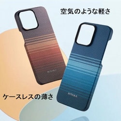 ヨドバシ.com - PITAKA KI1501SUM [アラミド繊維 iPhone 15 Pro