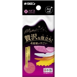 ハピネ 4層スポンジ ソフト ピンク 日本製 泡立ち