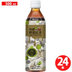 林檎蜂蜜紅茶 500ml×24本