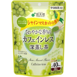 シャインマスカット香るカフェインレス深蒸し茶 30g [インスタントティー]