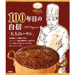 100年目の自信「大人のハヤシ」 190g