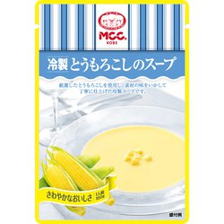 冷製とうもろこしのスープ 160g