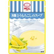 冷製とうもろこしのスープ 160g