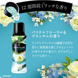 ヨドバシ.com - レノア レノアアロマジュエル パステル