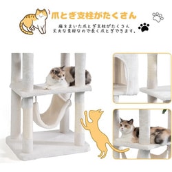 ヨドバシ.com - アイフィ AIFY JAB1P6AW4M-1 [キャットタワー