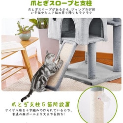 AIFY キャットタワーB ファー生地  グレー 一部ブラウンあり b57 AIFY Official Shop / AIFY キャットタワー Bタイプ 据え置き 消