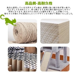 ヨドバシ.com - アイフィ AIFY JAB2P6BW4L-1 [キャットタワー ヨドバシ.com - アイフィ AIFY JAB2P6BW4L-1 [キャットタワー