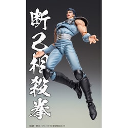 ヨドバシ.com - メディコス 超像可動 北斗の拳 レイ [塗装済可動