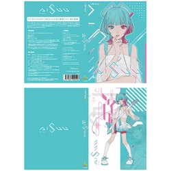 ヨドバシ.com - テクノスピーチ TSVS-002 [VoiSona AiSuu