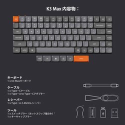 ヨドバシ.com - Keychron キークロン K3 Max QMK/VIA ワイヤレス