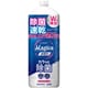 CHARMY Magica 速乾+（プラス）カラッと除菌 ホワイトローズの香り つめかえ用大型サイズ 710ml