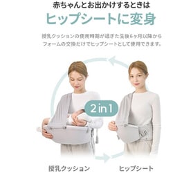 GGUMBI] マルチ授乳クッション 2in1 ヒップシート | GGUMBIストア