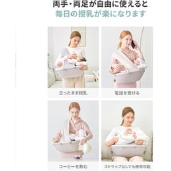 ヨドバシ.com - グンビ GGUMBI マルチ授乳クッション ヒップ