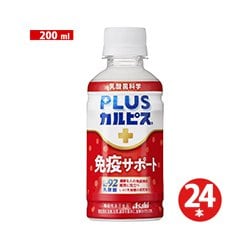 PLUSカルピス 免疫サポート PET 200ml×24本 [健康飲料]
