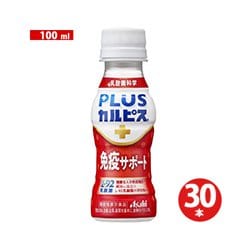 PLUSカルピス 免疫サポート PET 100ml×30本 [健康飲料]