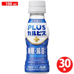 PLUSカルピス 睡眠・腸活ケア PET 100ml×30本 [健康飲料]
