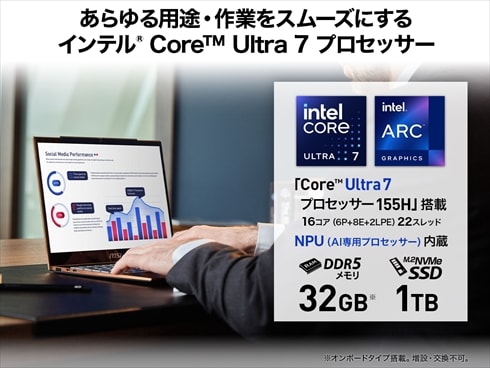 ヨドバシ.com - MSI エムエスアイ ビジネス・クリエイターノートPC/msi