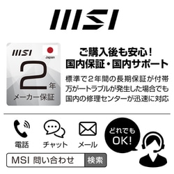 ヨドバシ.com - MSI エムエスアイ ビジネス・クリエイターノートPC/msi