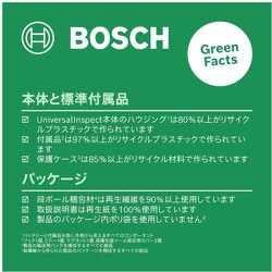 ヨドバシ.com - ボッシュ BOSCH 0603687001 [ボッシュ 検査用 ヨドバシ.com - ボッシュ BOSCH 0603687001 [ボッシュ 検査用