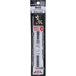 100-2B6 [祥碩堂 玄武 建築用シャープペンシル2.0替え芯6本入 2B]