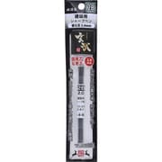 100-2B6 [祥碩堂 玄武 建築用シャープペンシル2.0替え芯6本入 2B]