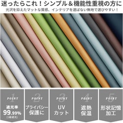 カーテン アイスグレー 100×200 ／100×110／100×110各２枚 Amazon｜Hansleep カーテン 1級遮光 4枚セット 幅100cm丈200cm