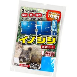 激臭シート 撃退！イノシシ専用 30m用 30個入
