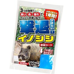 激臭シート 撃退！イノシシ専用 100m用 100個入