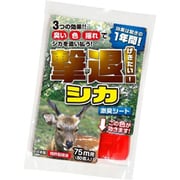撃退！シカ専用 75m用 50個入 [激臭シート]