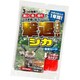 激臭シート 撃退！シカ専用 150m用 100個入