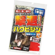 撃退！ハクビシン屋外用 3m用 3個入 [激臭シート]