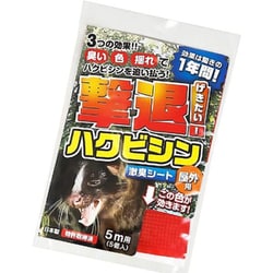 激臭シート 撃退！ハクビシン屋外用 5m用 5個入