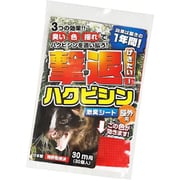 撃退！ハクビシン屋外用 30m用 30個入 [激臭シート]