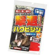 撃退！ハクビシン屋外用 100m用 100個入 [激臭シート]