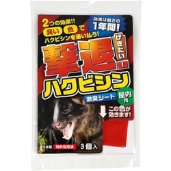 撃退！ハクビシン 屋内用 3個入 [激臭シート]