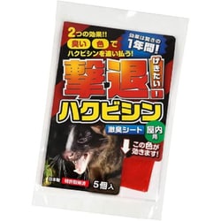 激臭シート 撃退！ハクビシン 屋内用 5個入