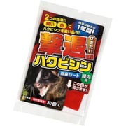 撃退！ハクビシン 屋内用 30個入 [激臭シート]