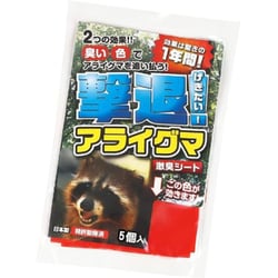 激臭シート 撃退！アライグマ 5個入