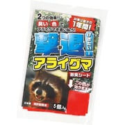 撃退！アライグマ 5個入 [激臭シート]