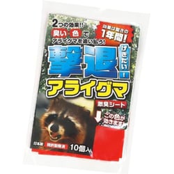 激臭シート 撃退！アライグマ 10個入