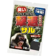 撃退！サル 3個入 [激臭シート]
